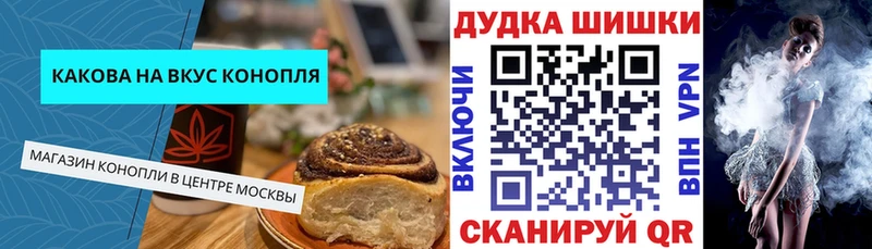 Cannafood конопля  где купить   Дубна 