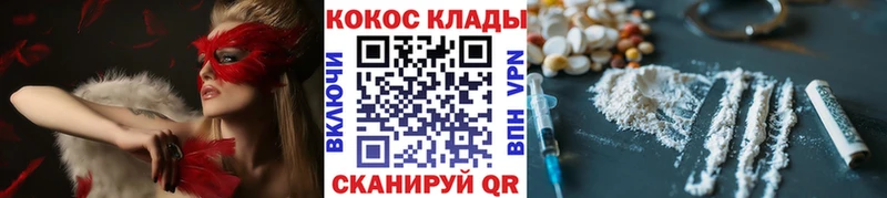 Кокаин 99%  где найти   Дубна 