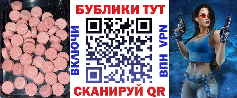 купить наркотики цена  Дубна  kraken   ЭКСТАЗИ DUBAI 