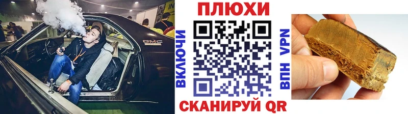 купить наркотик  Дубна  блэк спрут сайт  ГАШ VHQ 