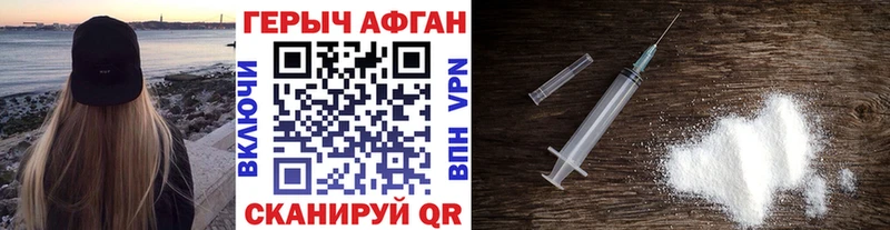 цены   Дубна  ГЕРОИН герыч 