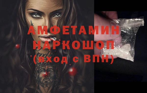 каннабис Верея