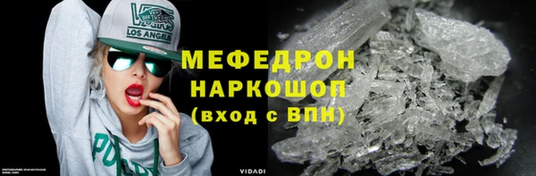 дживик Верхний Тагил