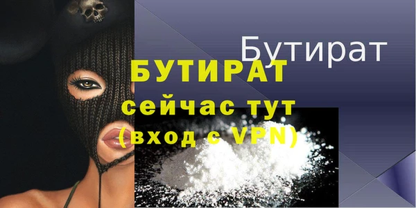 дживик Верхний Тагил