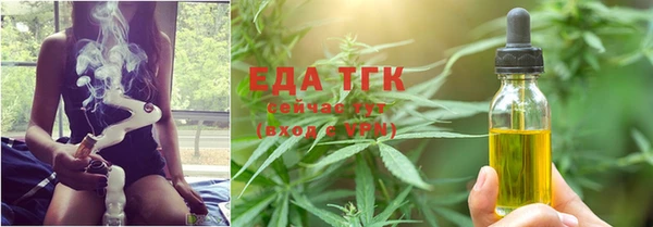 стафф Бронницы