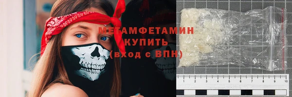 стафф Бронницы