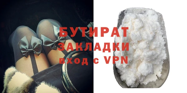 каннабис Верея