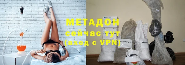 бутик Верхнеуральск