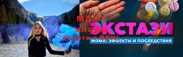 стафф Бронницы