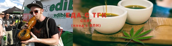 бутик Верхнеуральск