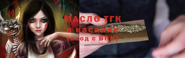 стафф Бронницы