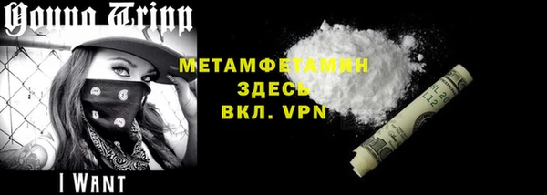 соль ск Богородск