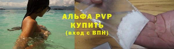 винт Бугульма