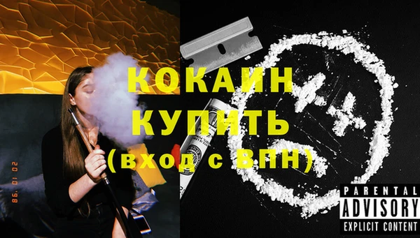 винт Бугульма