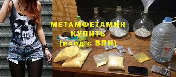 каннабис Верея