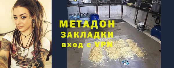 бутик Верхнеуральск