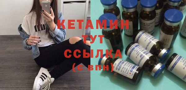 бутик Верхнеуральск