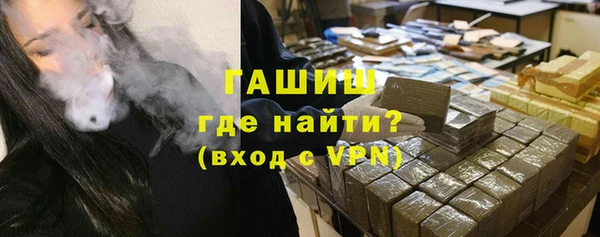 ГАЛЛЮЦИНОГЕННЫЕ ГРИБЫ Бородино