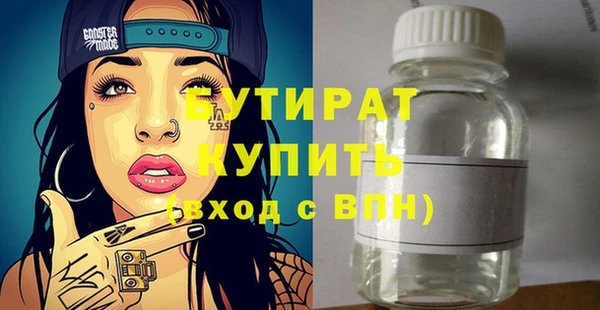 ГАЛЛЮЦИНОГЕННЫЕ ГРИБЫ Бородино