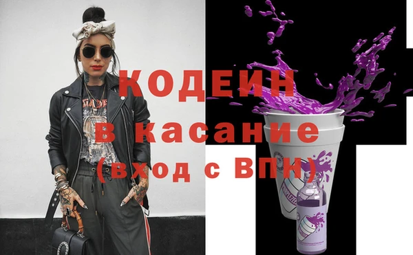 стафф Бронницы