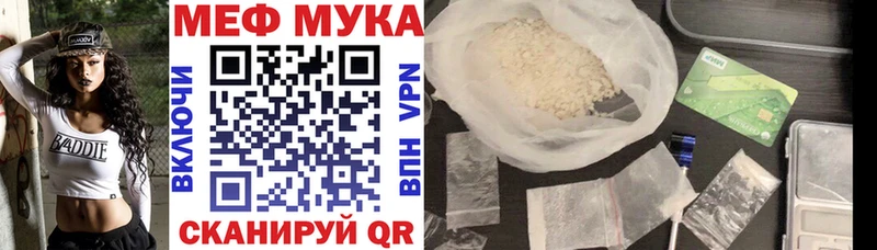 МЯУ-МЯУ кристаллы  Дубна 