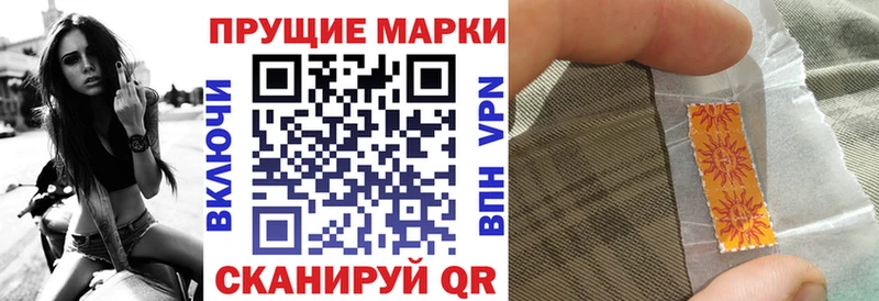 магазин  наркотиков  Дубна  Марки N-bome 1500мкг 